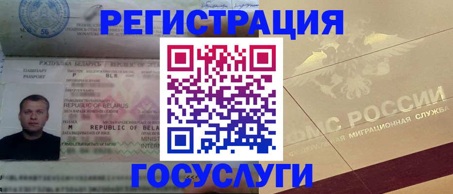 временная регистрация поиск в Приозерске