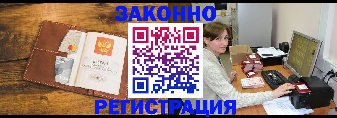 регистрация для дет. сада в Приозерске