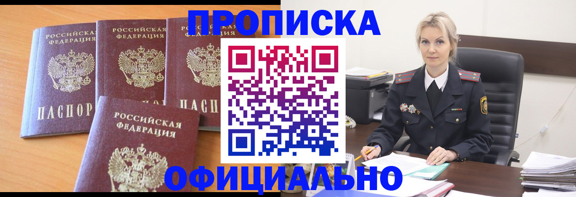 миграционный учет в Приозерске